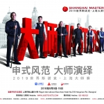 Shanghai Masters 2019